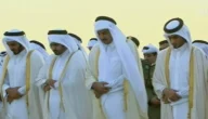 اي ساعة صلاة عيد الفطر في البحرين 2023 / 1444