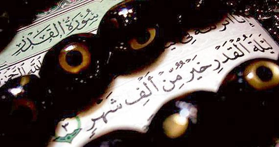 وافقت ليلة الجمعة ليلة وتر، فهل تكون أرجى ليلة للقدر؟