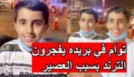 من هو بايع كودرد بريدة