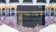 تكبيرات العيد في الحرم المكي فرحة المسلمين بعيد الفطر المبارك 1444