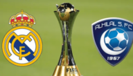 نتيجة مباراة الهلال وريال مدريد يلا شوت SSC