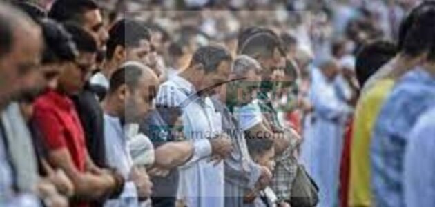 دار الافتاء توضح ما حكم من فاتته صلاة العيد أو فاته بعضها