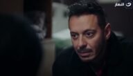 قنوات عرض مسلسل بابا المجال رمضان 2023 – خليجنا نت