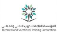 رابط موقع رايات التسجيل الذاتي التابعة للمؤسسة العامة