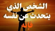 اكتب فقرة عن الصفات التي اقدرها في صديقي مستعملا اسم الفاعل ومبالغته، – خليجنا نت