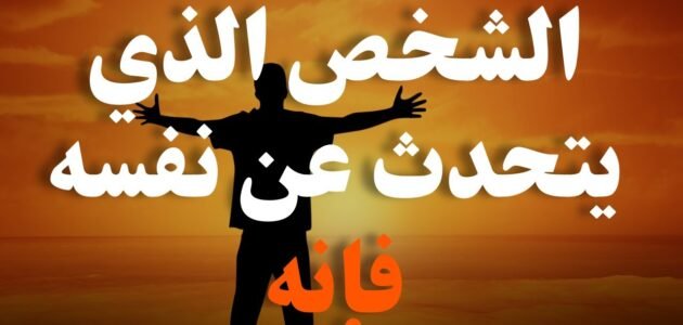 اكتب فقرة عن الصفات التي اقدرها في صديقي مستعملا اسم الفاعل ومبالغته، – خليجنا نت