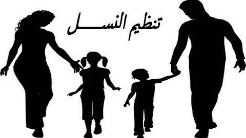 تعريف تحديد النسل جغرافيا – خليجنا نت