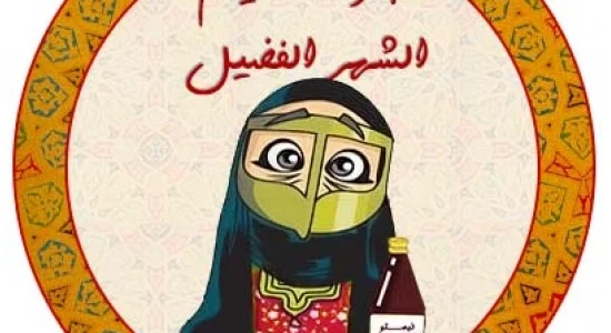 أجمل صور ثيمات عيد الفطر جاهزه للطباعه بجودة عالية