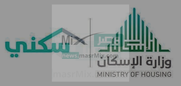 توضيح جديد من الصندوق العقاري بخصوص موعد صرف سكني لشهر ابريل 2023