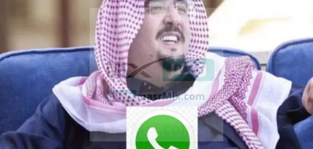 واتساب الأمير عبدالعزيز بن فهد للمساعدات المالية للمحتاجين داخل المملكة 1444