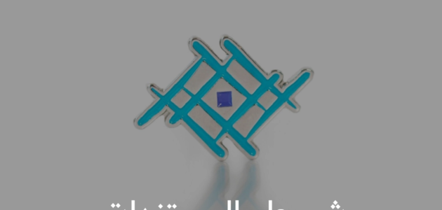 عمادة القبول تعلن وظائف جامعة القصيم 2023 لأعضاء هيئة التدريس الشروط والوثائق المطلوبة