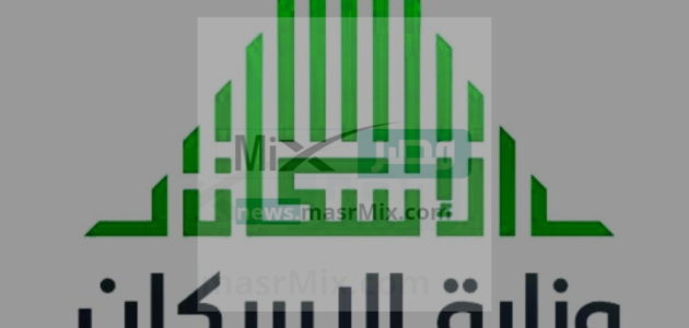 كيف احصل على سكن من الضمان الاجتماعي 2023 والاستفادة الالكترونية للمستفيدين ؟