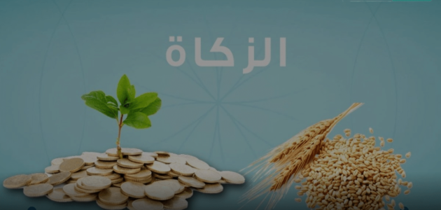 اخرجها الآن .. آلية دفع زكاة الفطر عبر الراجحي 1444 في بضع خطوات 1 اخرجها الآن .. آلية دفع زكاة الفطر عبر الراجحي 1444 في بضع خطوات