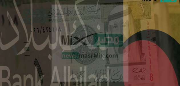 بنك البلاد يتيح التقديم على التمويل العقاري بمبلغ يصل إلى 5000000 ريال سعودي