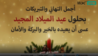 رسائل تهنئة عيد القيامة المجيد أرسلها لأصحابك وأصدقائك اليوم وغداً وعيد عليهم
