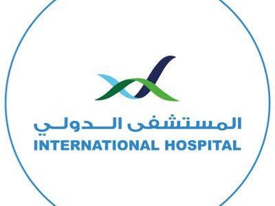 رقم مستشفى الدولي الكويت – خليجنا