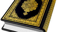 ما مصدر الشقاء البشري كما يقرر القران الكريم – خليجنا نت