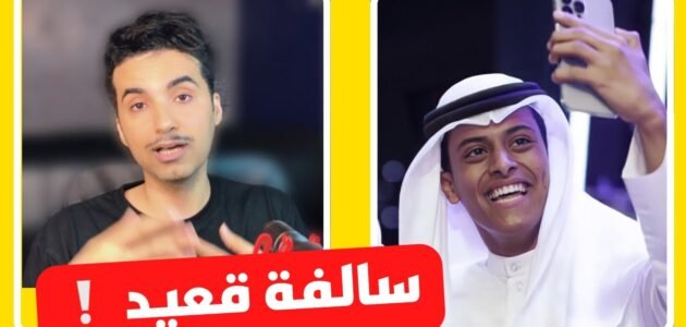 هل قعيد المجد مسجون - موقع خليجنا 1 هل قعيد المجد مسجون – موقع خليجنا