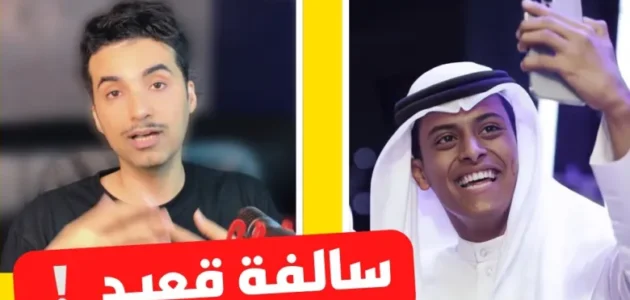 اسم قعيد المجد الحقيقي – موقع خليجنا