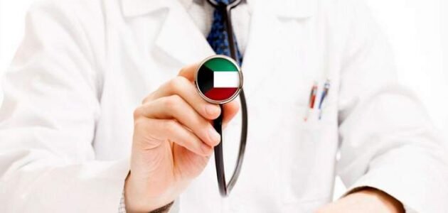 دفع التأمين الصحي للاقامة الكويت