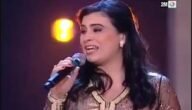 الفنانه السعوديه حنان يونس اشتهرت بأسم – خليجنا نت