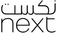 موقع نكست اون لاين الكويت,طريقة الطلب والدفع عبر الانترنت