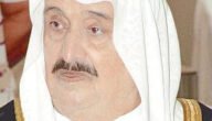 كم ثروة الشيخ سالم العلي
