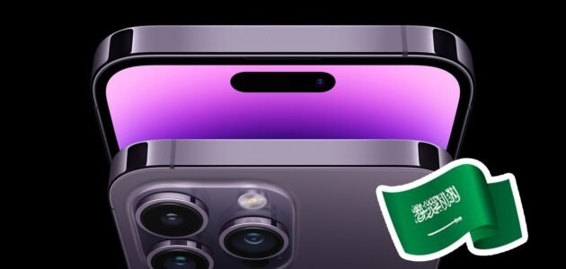 مواصفات وسعر iPhone 14 Plus 128 في السعودية