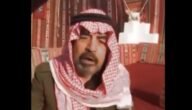 سبب وفاة صالح الماضي – موقع خليجنا