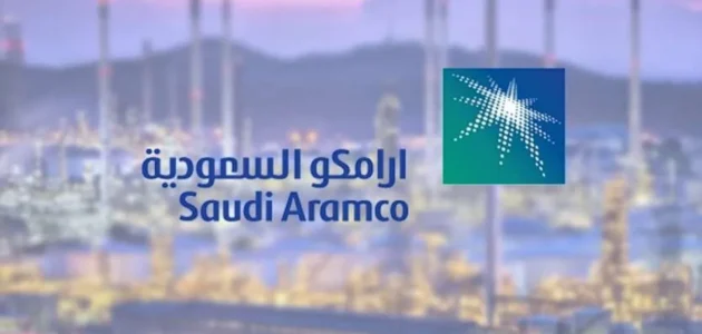 تخصص أرامكو الصيفي 2023 بالتفصيل