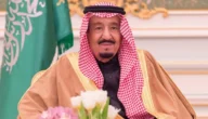 كيف أعرف إذا نزلت معونة رمضان 1444 أم لا عبر حسابي الشخصي؟.. البرنامج يُجيب بالصور