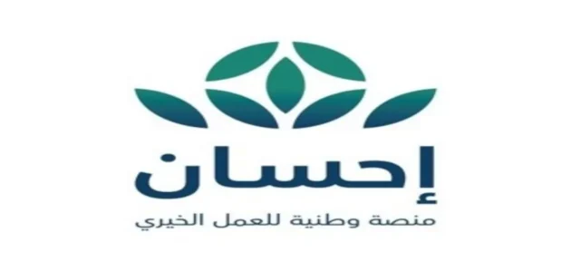 طريقة سداد فواتير الكهرباء من منصة إحسان بالخطوات.. وكيفية التسجيل كمتبرع
