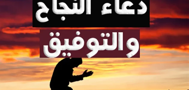 دعاء اختبار النهائي مكتوب وبالصور.. أفضل أدعية للاختبارات النهائية 2023-1444