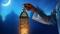 دعاء اخر ليلة في رمضان 2023 – خليجنا