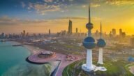 متى اخر يوم دوام في رمضان في رمضان الكويت 2023