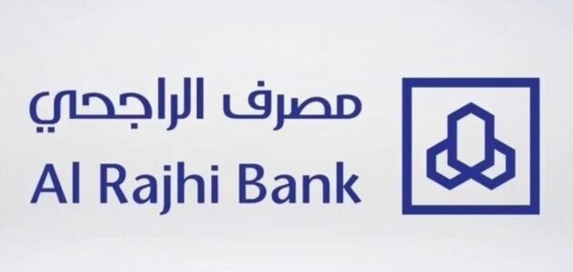 طريقة استبدال نقاط الراجحي إلى مبلغ بالخطوات المفصلة