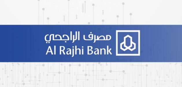 كيف اعرف اسم المستخدم في الراجحي ، استعادة كلمة المستخدم تطبيق الراجحي