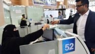هل يمكن تمديد تأشيرة الخروج النهائي بعد انتهاءها؟