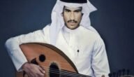 كلمات اغنية انا ودي اذا ودك – خليجنا