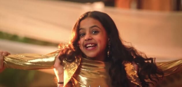 كلمات اغنية زين العيد 2023 كاملة