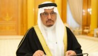 كم عمر حمد ال الشيخ