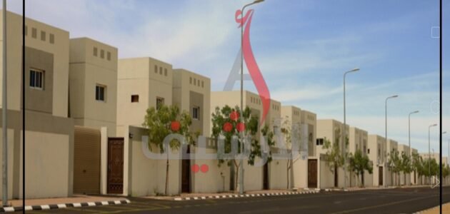 شروط الإسكان التنموي للمطلقات والاوراق المطلوبة للتسجيل