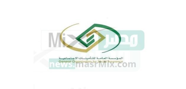 التأمينات الاجتماعية نفاذ وخطوات حجز موعد فيها والتسجيل فيها 1444