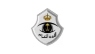 كيفية الاستعلام عن عدد نقاط ترقية الأمن العام 1444 في الخطوات