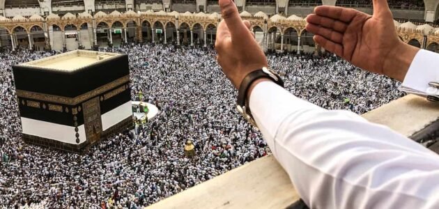 دعاء الانتهاء من العمرة مكتوب