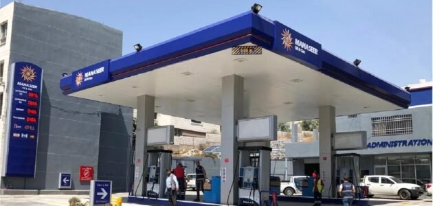 اسعار البترول في الاردن لشهر مايو 2023 – خليجنا