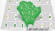 الرمز البريدي المدينة المنورة والاحياء التابعة لها