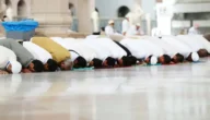 مواقيت الصلاة لقيام بريدة 2023/1444