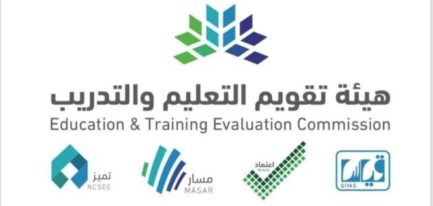 جدول مواعيد تقديم اختبارات نافس 1444 / 2023