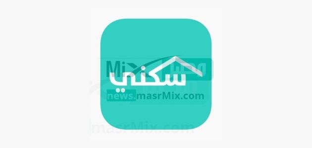 رابط التسجيل في الاسكان التنموي لمستفيدي الضمان الاجتماعي 1444